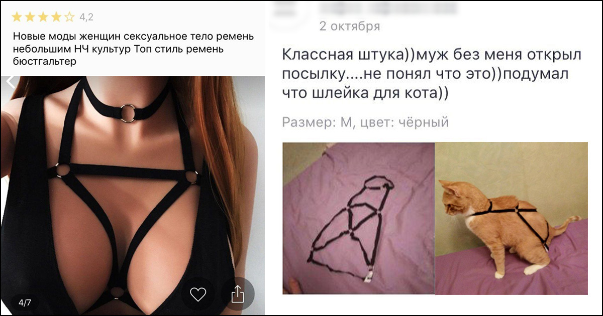 Шлейка-сбруя «Ребел» купить со скидкой в секс шопе  Фетиш и BDSM  Фетиш-белье