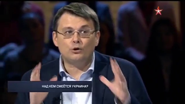 Украина смеётся. Смеются над Украиной. Посмеяться над Украиной. Кирилл смеется над Украиной.