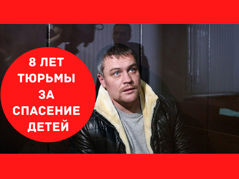 Свободу Санкину. Свободу Владимир Санкин. Владимиру 8 лет. Свободу Санкину кто он.