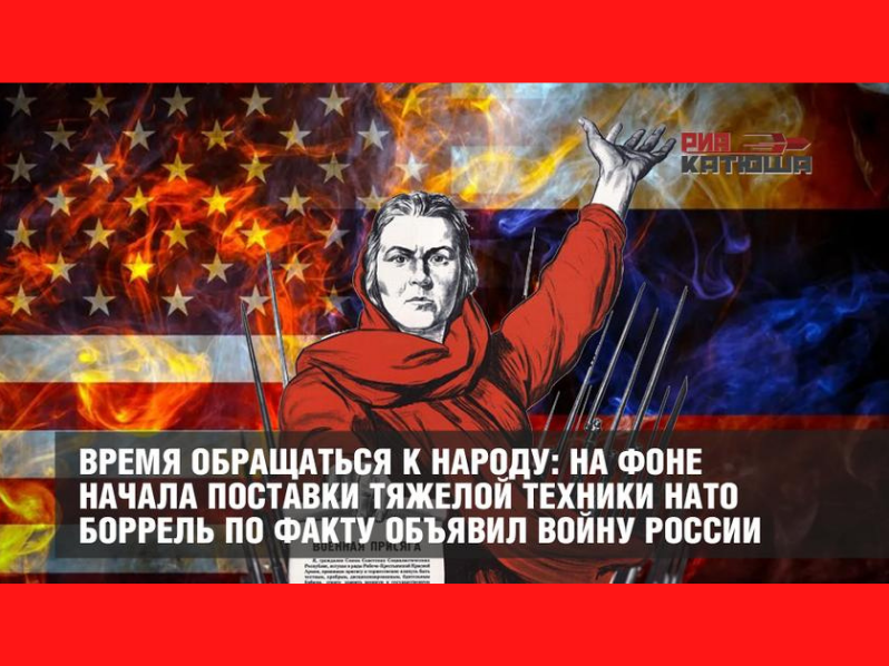 Сша объявили войну россии. НАТО объявило войну России. Россия объявила войну. Америка выиграет войну с Россией. Войны начатые США.